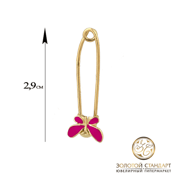 Золотая булавка Бабочка розовая Золотая булавка Бабочка розовая