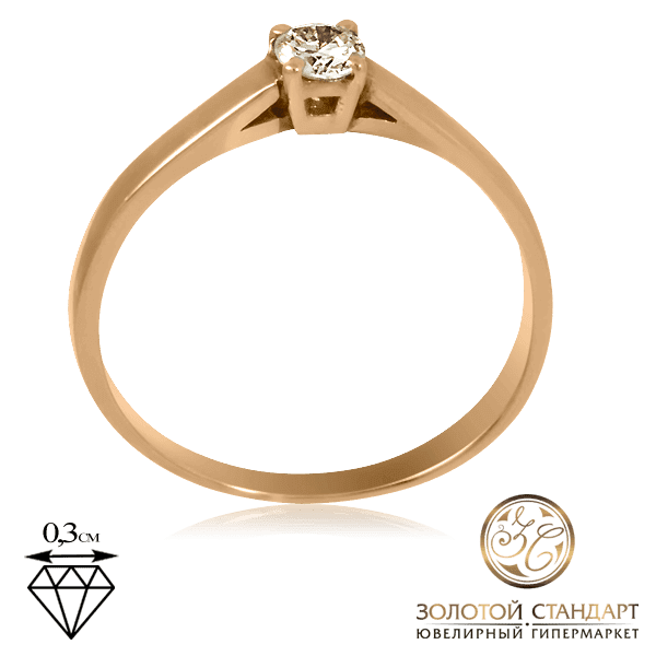 Кольцо из красного золота  с бриллиантом Кольцо из красного золота  с бриллиантом