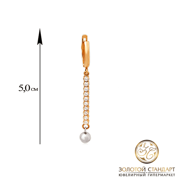 Золотые длинные серьги с фианитами Золотые длинные серьги с фианитами