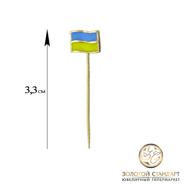 Золотой значок Флаг Украине Золотой значок Флаг Украине