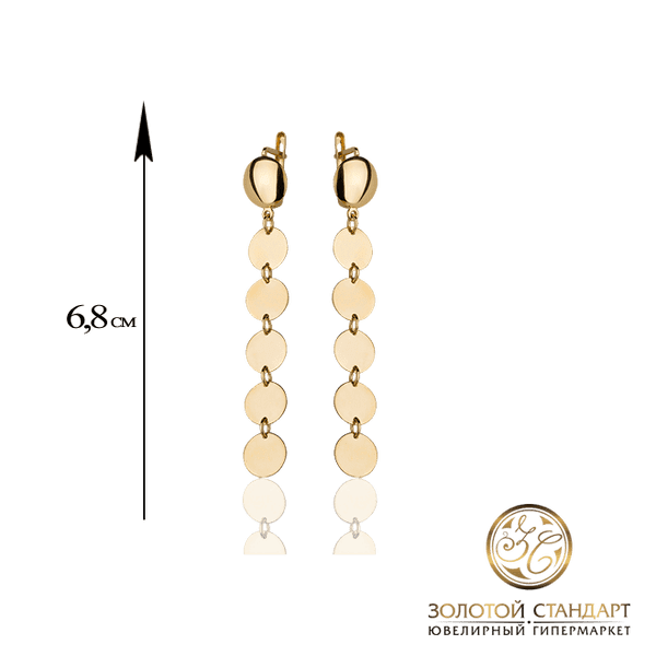 Длинные золотые серьги Монетки Длинные золотые серьги Монетки