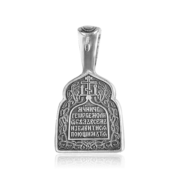 Серебряная ладанка Серебряная ладанка