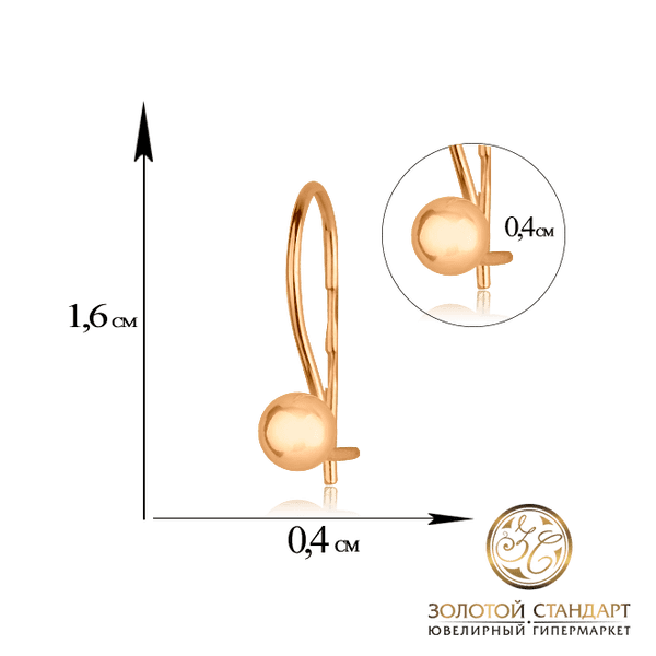 Детские серьги из золота Детские серьги из золота
