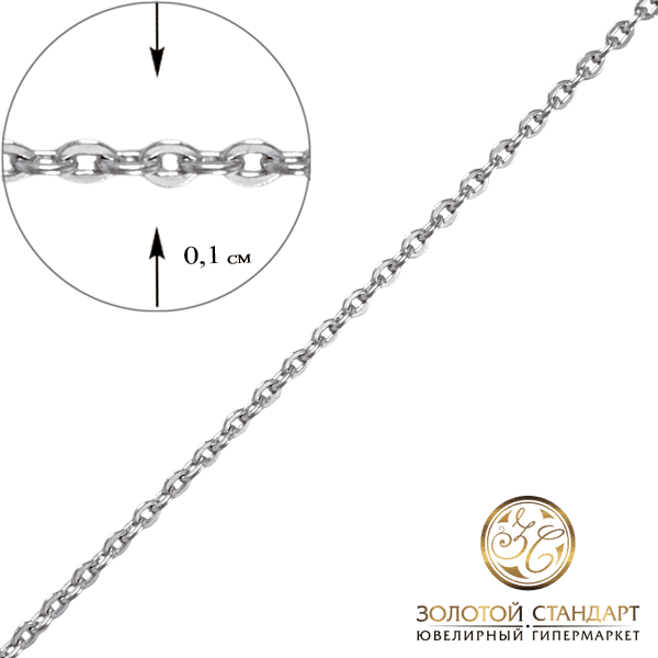 Золотая цепочка из белого золота для ребенка Золотая цепочка из белого золота для ребенка