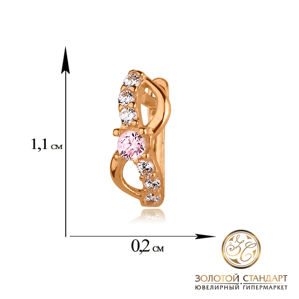 Золотые серьги с фианитами для девочки Золотые серьги с фианитами для девочки