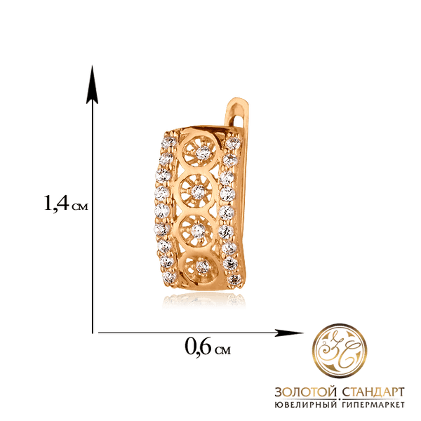 Золотые серьги с фианитами с английским замком Золотые серьги с фианитами с английским замком