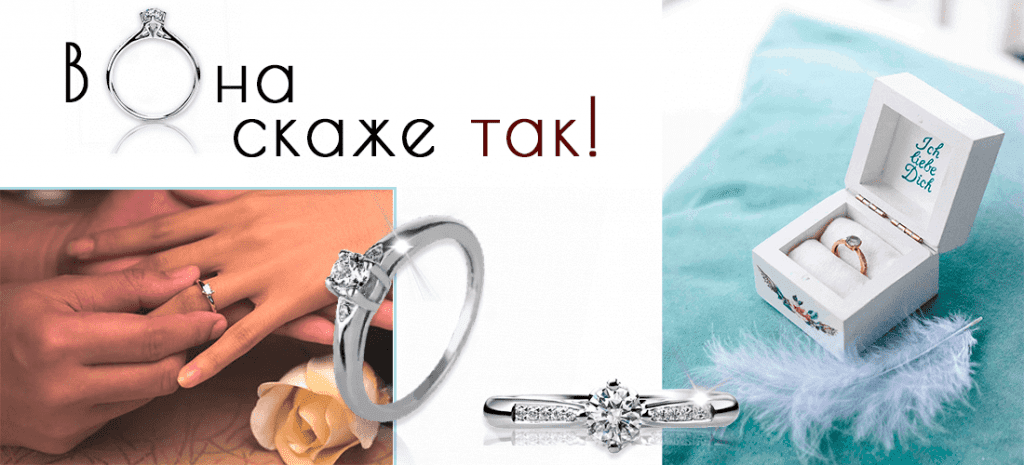 Каблучка для заручин Каблучка для заручин фото