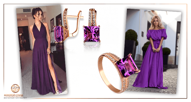 Украшения с фиолетовым камнем фото