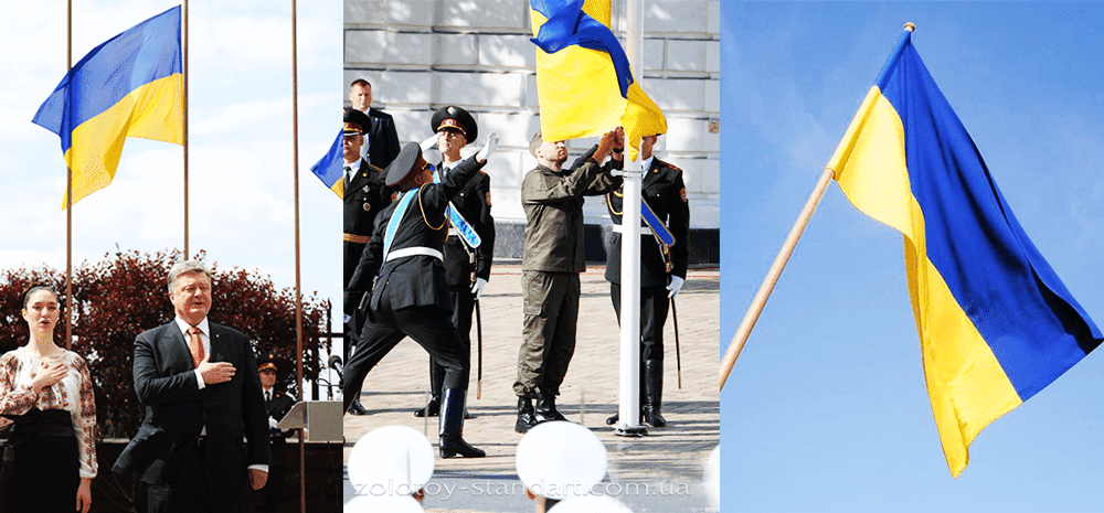 Традиции-празднования-Дня-Флага-в-Украине.png