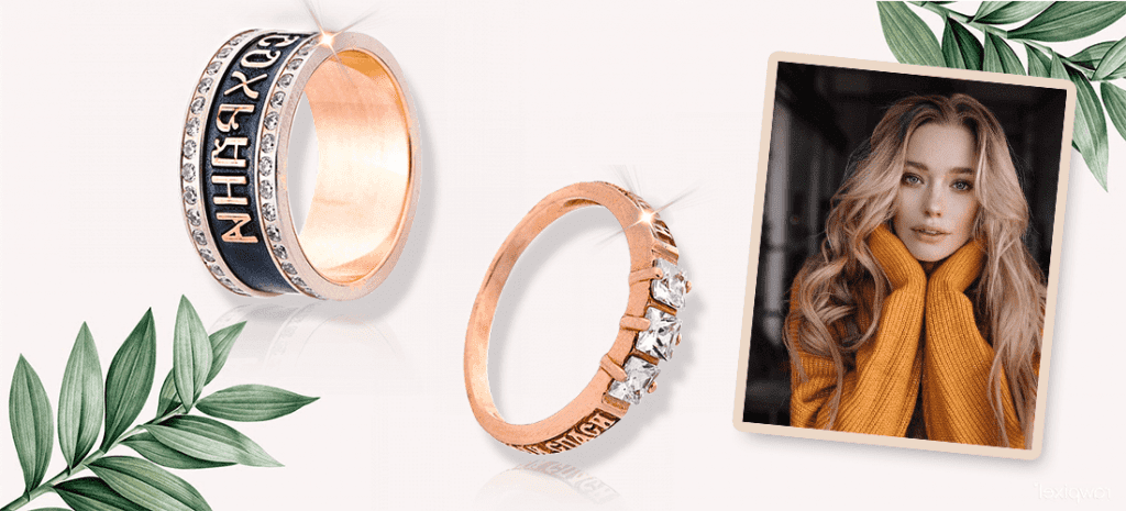 Золотое кольцо с надписью Спаси и Сохрани фото