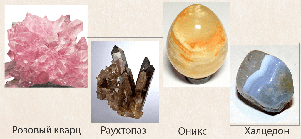 Разновидности кварца: розовый раухтопаз, оникс, халцедон фото