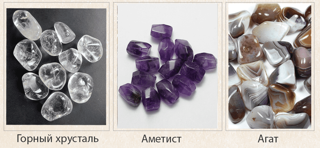 Разновидности кварца: горный хрусталь, аметист, агат фото