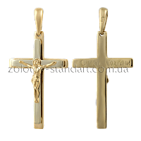 Золотой крестик 4127200