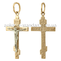 Золотой крестик 4102200