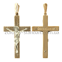 Золотий хрест натільний 1,4,0389