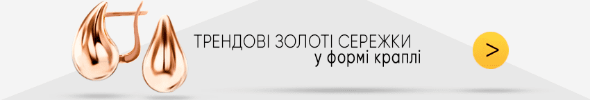 Золотой стандарт Золотые серьги без вставок