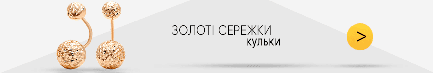 Золотой стандарт Золотые серьги пуссеты
