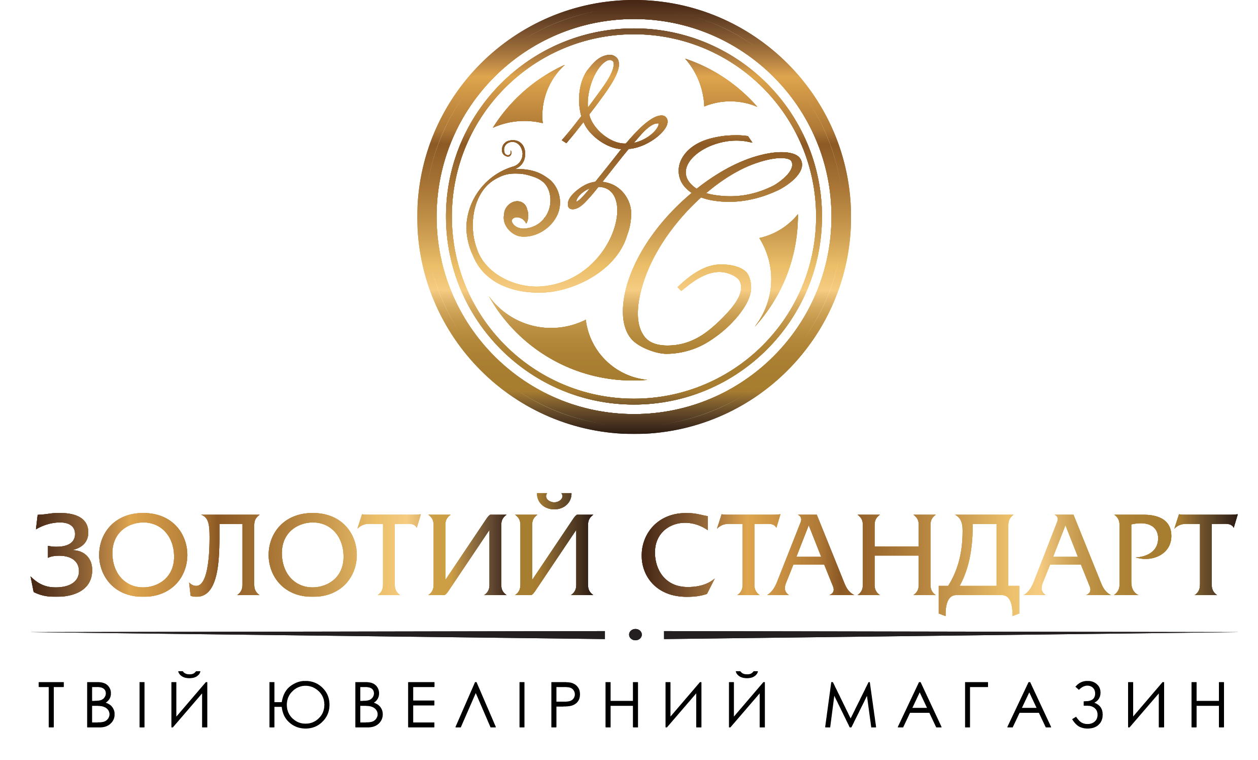 Золотой Стандарт - ювелирный интернет магазин