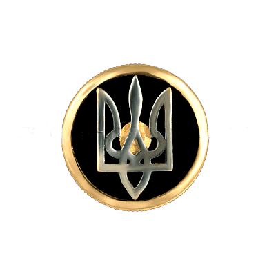 Значок из золота в виде герба Украины. Фото и цены в каталоге