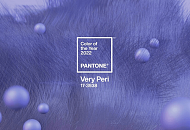 Фото. Цвет 2022 года по версии Pantone