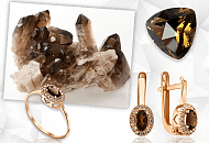 Фото. Раухтопаз камень: свойства, кому подходит минерал