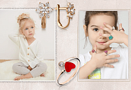 Фото. Как выбрать детские ювелирные украшения