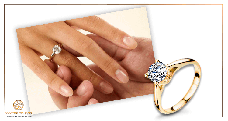 Кольцо с бриллиантом для помолвки